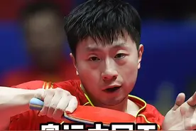 马龙——4届奥运6枚金牌，中国奥运历史第一人 #马龙六金创造纪录视频封面