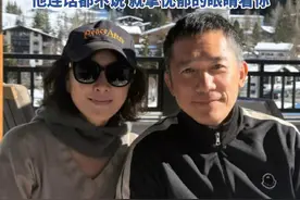 59岁刘嘉玲晒与62岁梁朝伟雪山合照（新浪娱乐） #刘嘉玲 #梁朝伟 #婚姻 #恋爱视频封面