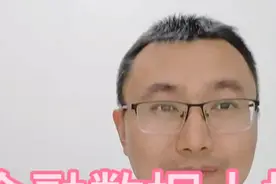 2月金融数据大揭秘！你的钱袋子还好吗？ #热点 #热点新闻事件视频封面