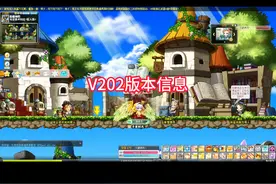 突破极限+再次来袭（冒险岛V202版本注意事项）#冒险岛