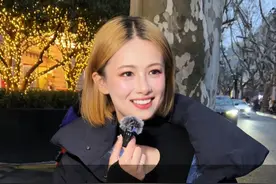 气质上海美女 月入多少会比较舒服 #上海 #街头采访 #恋爱 #情感 #是你喜欢的类型视频封面