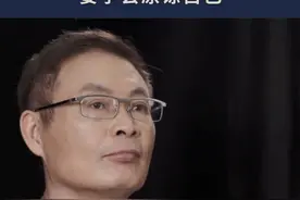 每个人都需要救赎，要学会原谅自己。#麦家 #人生海海 #大有学问视频封面