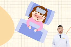 小孩发烧的三大误区 #右布洛芬胶囊  #快速退烧 #医学科普  #孩子发烧  #宝宝发烧