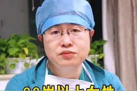 60岁以上女性需要做HPV检测什么情况下做 #HPV #医学科普 #硬核健康科普行动 #北京协和医院妇产科王阳视频封面
