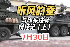 与印乐法师辩经记（上）7月30日 #热点新闻事件 #少林寺