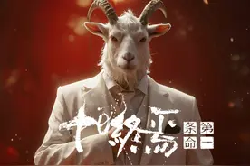 耗时369963秒自制十日终焉-齐下的第一次回响超燃短片 画面原创