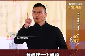 #人间真实情景剧 老房原拆原建值得吗？
拆完10万每平米变11万每平米？ #btv向前一步  @抖音短视频视频封面