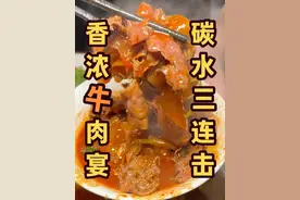 贵阳街头超绝牛骨浓汤现炒麻辣锅！煮满全牛鲜肉，怒下三种碳水，简直就是对饭量的极致考验。#美食分享 #碳水生活有多快乐 #地方特色美食