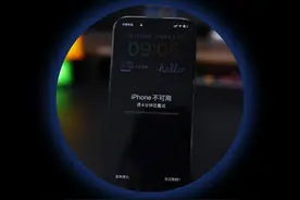 iPhone密码忘记，最正确的解锁方式 #苹果手机 #iPhone16 #iphone密码错误视频封面