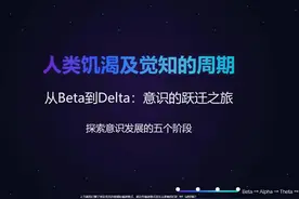 洁丝慕音 众神之食02 洁丝慕音 众神之食02 #食气 #气满不思食