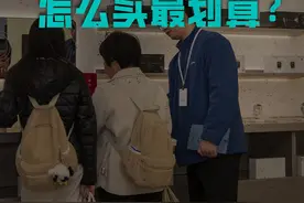 6000元以下手机、平板国家补贴1月20日启动 怎么买最划算？#国补 #手机国补 #国家补贴 #热点知多少 @DOU+上热门 @DOU+小助手 @创作灵感小助手视频封面