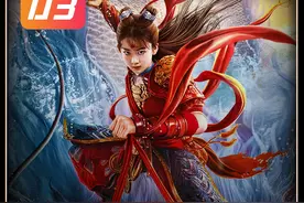 《哪吒：魔童归来》03集，原来哪吒的母亲这么妖娆，在幻境里视频封面