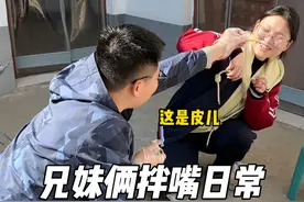 有没有同款相爱相杀的兄妹啊，老公和小姑子俩人前一秒岁月静好，后一秒鸡飞狗跳，这种感情大概只有有兄弟姐妹的人才会懂！#兄妹 #搞笑 #日常vlog #记录真实生活视频封面