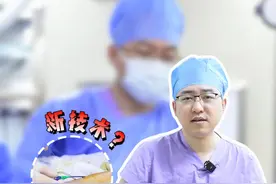 静脉曲张一次就能消失，是什么技术？ #静脉曲张微创 #静脉曲张怎么办 #静脉曲张手术 #医学科普 #硬核健康科普行动视频封面