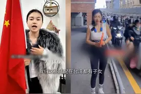 “这是绿色恐怖” 大陆配偶被迫离台， 岛内舆论：亲绿群体撕裂台湾社会 #台湾  #陆配  #配偶视频封面