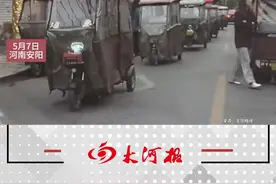 安阳机电动三轮 四轮车如何合法上路？ 交警回应只需三步#安阳 #电动三轮车视频封面