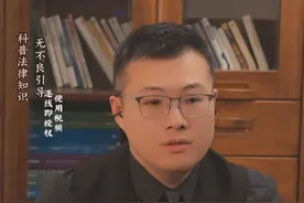 五岁幼童在幼儿园被铅笔戳到失明，怎么主张赔偿？#侵权 #未成年人保护 #幼儿安全视频封面