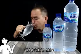 喝冰水有害身体健康？   #冰水  #高温天气