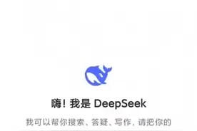 2月24日起2025考研成绩将陆续公布，让DeepSeek祝福考研生们顺利上岸，它说：时值上元灯影未阑，更祈月圆人圆事圆，诸生皆得偿夙愿，振翼扶摇九万里！来接好运！#祝考生们登高上岸视频封面