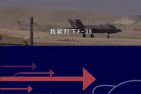 伊朗核设施深藏地下，以色列钻地弹难以摧毁，必须美国亲自下场 #抖音热评视频封面