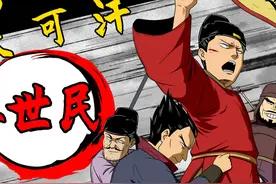 22岁，事天策上将（上） #历史 #李世民视频封面