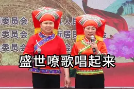 盛世嘹歌唱起来 2024年思林仰岩歌圩节·嘹歌歌王争霸赛视频封面