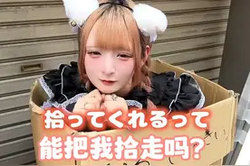 日本东京街头的箱子 #日本 #二次元 #女仆 #秋叶原 #女仆咖啡视频封面