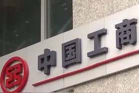 不必再等一年！六大银行11月1日起实施存量房贷利率调整新机制视频封面