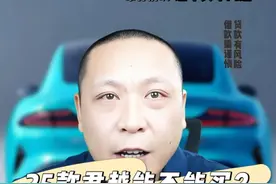 25款君越能不能买？#抖音汽车 #新车 #君越 #蒙迪欧 #林肯Z