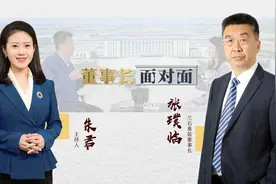 “70岁”国企谈创新  兰石重装：打破固有思维比技术更重要视频封面