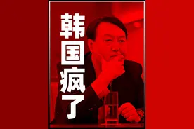 为了提高生育率，韩国政府也是拼了！视频封面