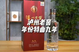深受老酒友喜爱的二十年老酒？您看看喜欢吗？#白酒 #酒文化视频封面
