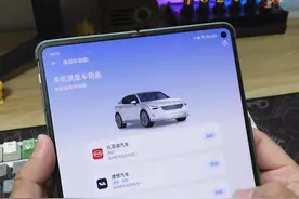 OPPO Find N5：迄今最强最薄的折叠屏手机，已用上钛金属铰链视频封面