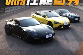 小米SU7 Ultra 赛道0-400性能初体验！硬刚911Turbo S/日产GT-R！视频封面