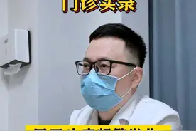 门诊实录：男子头痛频频发作，还伴随颈部僵硬，原来是枕神经作祟 #头痛 #枕神经痛 #后脑勺痛 #神经外科潘海鹏医生 #医学科普视频封面