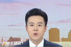 广州的周女士反映，今年3月她偶然查看自己广发银行的信用卡账单，发现出现一笔“消费利息”，但自己一直都是还款日当天还款。你的信用卡还款是当天到账吗？速查！#信用卡 #还款 #银行 #刷卡视频封面
