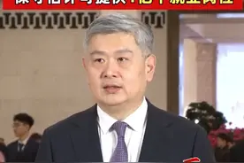 全国政协委员金李：到2035年银发经济体量预计达30万亿元，到2050年保守估计可提供1亿个就业岗位（记者：李树超 曹雯璟）#聚焦两会  #银发经济视频封面