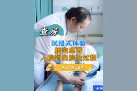 愿天下无痛，每一位朋友都能度过愉快的假期.#腰椎间盘突出 #颈椎病 #医生查房 #医者仁心 #国庆假期视频封面