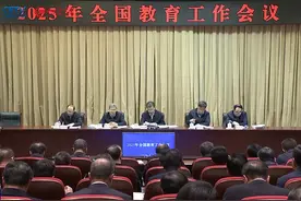 1月10日，2025年全国教育工作会议举行第二次全体会议。会议强调视频封面