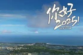 音乐《回归》，对祖国统一的美好祝愿！ #音乐#台湾#看见音乐计划