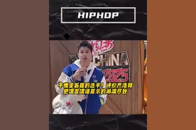 这把馕言馕语#新说唱2025 #严浩翔 #新说唱选手说严浩翔应该当总导演 #tizzyt