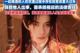 母亲称于朦胧是因饮酒意外坠楼，律师解读：同饮者或需担责（剪辑、运营：王瑞琦）