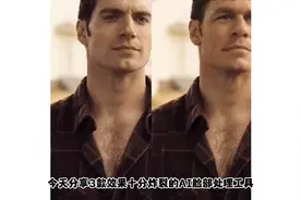 三个效果炸裂的AI脸部处理（Huan脸）工具，每个都能让你如获至宝视频封面