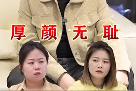 作为亲戚，相互尊重是最基本的礼貌#抖音小助手 #dou上热门 #抖音短剧新番计划视频封面