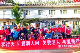 万佛园关爱老人公益行——徐辛庄敬老院 联系方式：0315-6948968