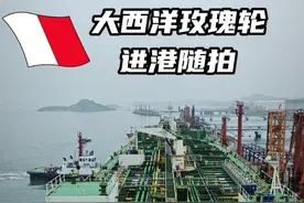 第一视角带你沉浸式体验船舶引航员的工作 #船舶代驾 #海上代驾 #在拍一种很新的vlog  #100种很新的人生体验