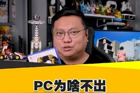 PC为啥不出实体版游戏了？ #游戏光盘 #游戏视频封面