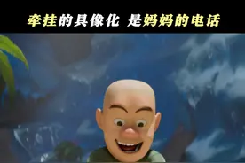 这一年我走过很多的路，最喜欢的还是回家的路。#电影熊出没重启未来