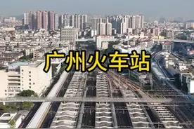 广州火车站高铁化改造广州站机务段路段20250513日