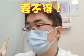 走路走太多也不好！#医学科普  视频封面